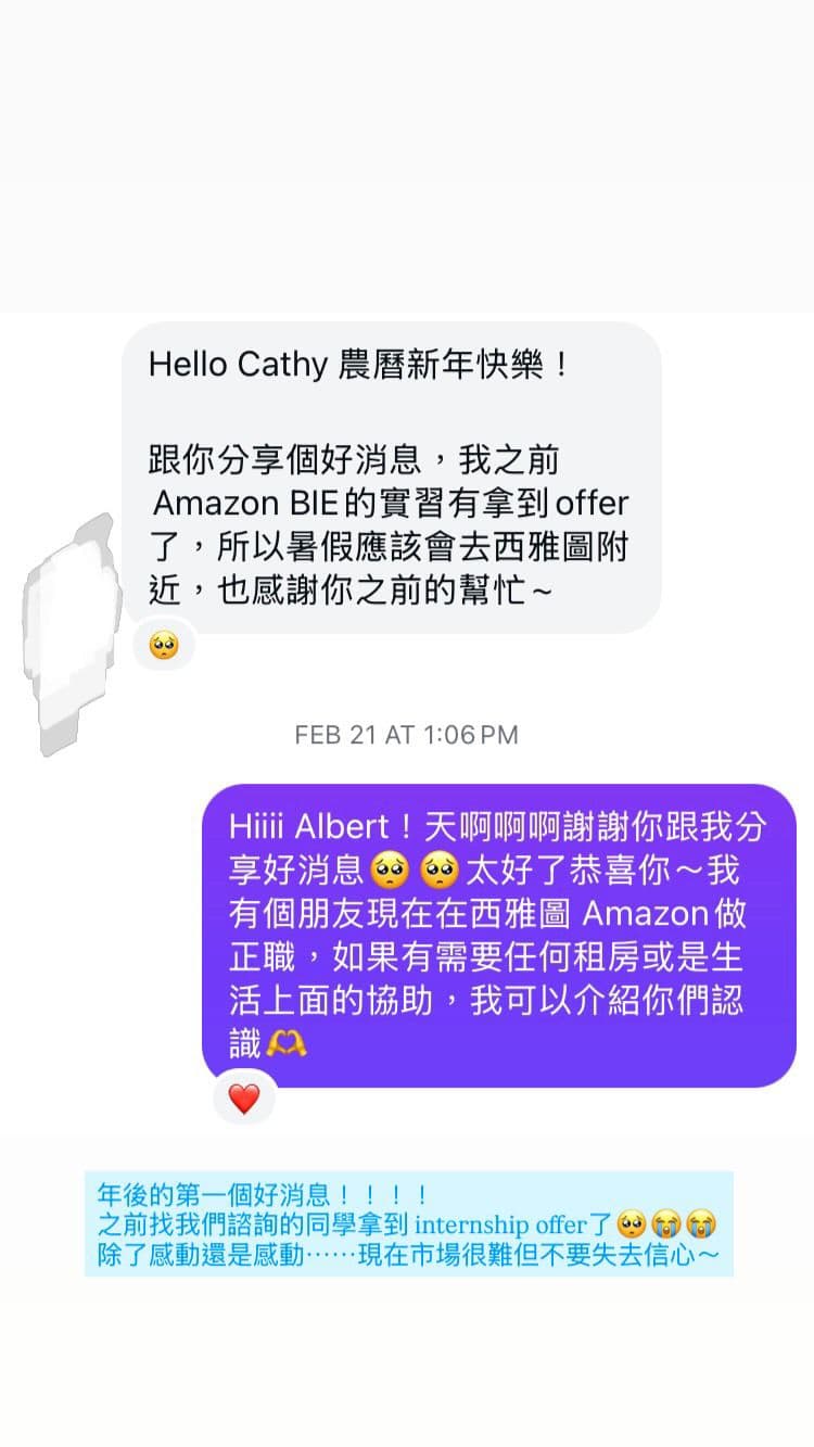 IG 私訊